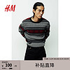 H&M 男装针织衫冬季新款柔软舒适宽松提花针织长袖套衫1169624 黑色/图案 175/100A