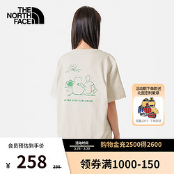 THE NORTH FACE 北面 短袖T恤男女情侣款|8AUV QLI/米白色 XS/160（建议拍小一码）