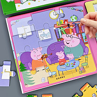 启妙岛 小猪佩奇磁力拼图3到6岁儿童早教磁性平图幼儿园宝宝益智玩具女孩