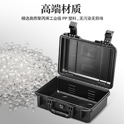 sensolid 塑料手提工具收纳盒防水防震精密仪器仪表设备安全防护箱子定制