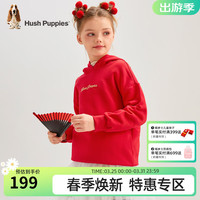 暇步士（Hush Puppies）童装男童女童红色卫衣春装儿童卫衣连帽舒适大毛圈休闲时尚 珊瑚红 130cm