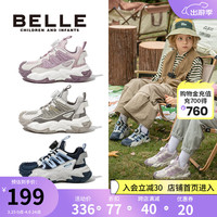 百丽童鞋女童运动鞋透气老爹鞋24春季新款儿童网面鞋青少年男童户外鞋