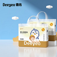 Deeyeo 德佑 婴儿一次性隔尿垫S160片25*33cm