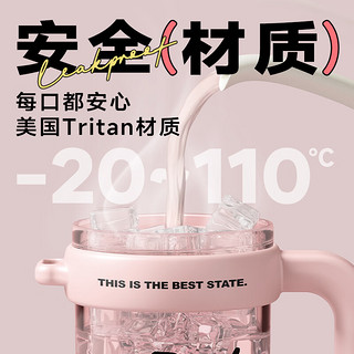 物生物巨无霸水杯女生高颜值大容量茶水分离杯夏季tritan带吸管双饮杯 青梅起泡绿【带茶漏】 930ml