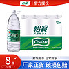 C'estbon 怡宝 纯净水 2.08L*8瓶