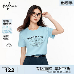 eifini 伊芙丽 索罗纳复古字母简约简笔画兔子印花T恤女2023夏装新款短袖 蓝色 155/80A/S