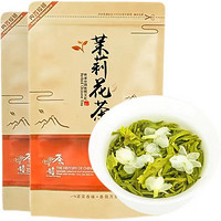 百亿补贴：一杯香 冷泡茉莉花茶2023新茶500g飘雪绿茶茶叶花草茶浓香型