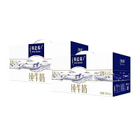 MENGNIU 蒙牛 特仑苏纯牛奶250ml*12盒*2提营养学生奶