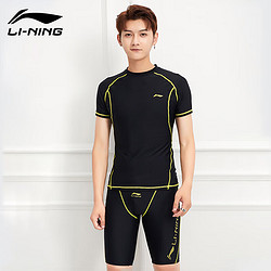 LI-NING 李宁 泳裤男士泳衣套装防尴尬温泉冲浪潜水训练服速干泳装 黑金 XXL