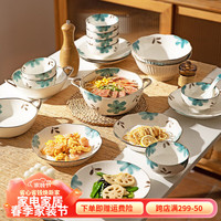摩登主妇青渊日式陶瓷碗家用2024餐具好看的米饭碗小碗 青渊4.5英寸饭碗