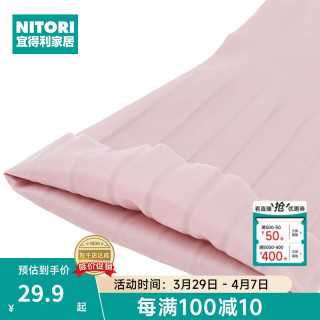 NITORI宜得利家居 柔韧舒适做家务洗碗洗衣清洁耐磨 厨房手套 手套 KN L 1双