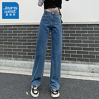 JEANSWEST 真维斯 牛仔裤女宽松直筒2024春夏季新款拖地高腰小个子垂感阔腿裤子女 复古蓝 XS码