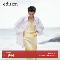 edition吊带上衣女2024夏设计感小众水墨印花桑蚕丝吊带上衣 黄色渐变色 M/165