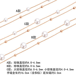 六福珠宝18K金淡水珍珠双层彩金手链定价G04DSKB0012RB 总重约2.86克-B款