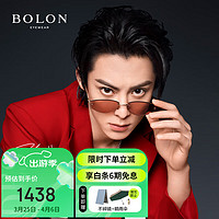 BOLON 暴龙 眼镜定制度数近视太阳镜墨镜 BL7205A66 定制1.67非偏光