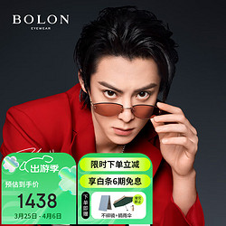 BOLON 暴龙 眼镜定制度数近视太阳镜墨镜 BL7205A66 定制1.67非偏光