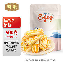 蜜禾（食品） 蜜禾芒果奶糕片