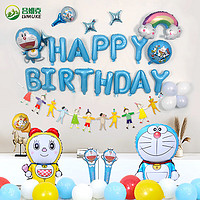 吕姆克 气球装饰生日布置儿童周岁派对场景卡通主题背景墙叮当猫套装6767