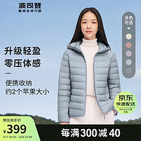 BOSIDENG 波司登 春羽绒服女款90绒轻薄连帽经典百搭商场同款外套B30131002