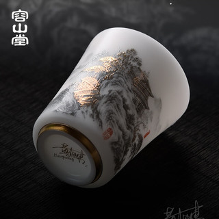容山堂容山堂大师羊脂玉茶杯陶瓷彩绘大号主人杯个人高档品茗杯 高山流水茶杯-正气 1个 200ml