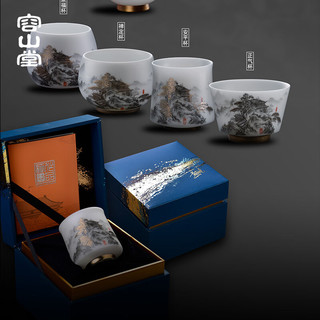 容山堂容山堂大师羊脂玉茶杯陶瓷彩绘大号主人杯个人高档品茗杯 高山流水茶杯-正气 1个 200ml