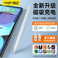 uogic 悟己 6代apple pencil2021适用ipad7平板防误触控绘画手写笔pro5air34苹果8触屏平替电容笔2二代六ipencil