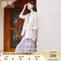 香影（xiangying）白色西装外套女春秋宽松高级质感休闲职业小西服 白色 S