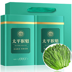 YIN LANG 音朗 茶叶绿茶 太平猴魁雨前特级新茶 手工捏尖安徽礼盒装250g