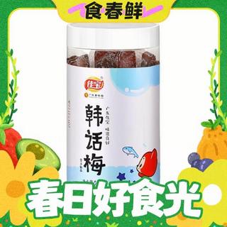 韩话梅 500g