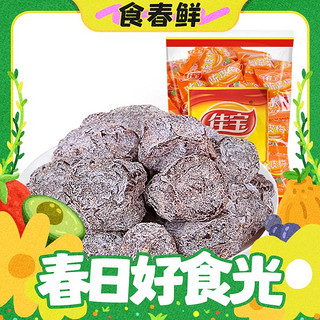 陈皮梅 500g