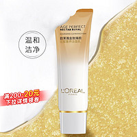 巴黎欧莱雅 欧莱雅（L'OREAL） 洗面奶女氨基酸葡萄籽深层清洁毛孔补水控油温和不紧绷洁面 花蜜奢养洁面乳 125ml