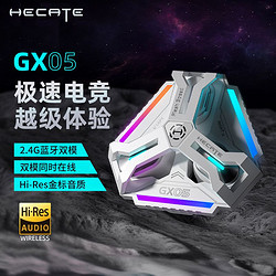 EDIFIER 漫步者 HECATE漫步者GX05游戏蓝牙耳机2023新款无线入耳式电竞2.4G低延迟