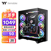 Thermaltake（Tt）CTE E600 MX 海景房机箱 电脑主机 黑色（双面板/EATX主板/支持420水冷/高效能集聚散热） CTE E600︱黑︱奢华海景房