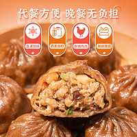 MinHuan 民欢 荞麦魔芋鸡肉膳食蒸包小笼包粗粮轻食代餐早餐半成品包子