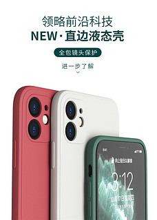 Greatyi 浩忆 苹果15/14Promax手机壳新款液态磨砂iPhone13Promax白色2024防摔镜头全包12超薄xr软壳x套xsmax高级感7/8Plus