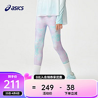 asics亚瑟士童装2024春季女儿童柔软舒适打底裤云感高弹legging 508紫色 150cm