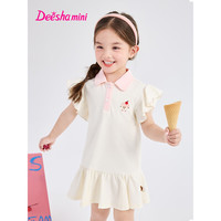 笛莎Deesha 童装女童连衣裙2024夏季儿童甜美可爱小标撞色polo裙 奶白色 120