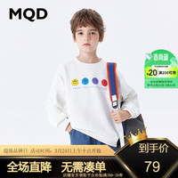 马骑顿 MQD童装男大童24春学院风卡通百搭圆领卫衣 本白 130cm