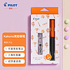 PILOT 百乐 kakuno系列 FKA-1SR 钢笔 橙色黑杆 F尖 墨囊+吸墨器盒装