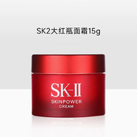 SK-II 赋能焕采之精华霜 15g