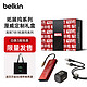 belkin 贝尔金 扩展坞新年礼盒 漫威英雄钢铁侠数码套装 Type-C拓展坞+2米数据线65W氮化镓充电器 送男朋友