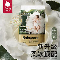 babycare 山茶轻柔婴儿拉拉裤体验装XL码*4片 (12-17kg)