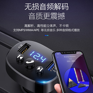 嘉语 车载蓝牙MP3播放器