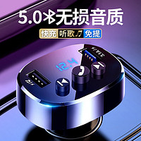 嘉语 车载蓝牙MP3播放器点烟器收音机车用电话FM发射器usb无损音质