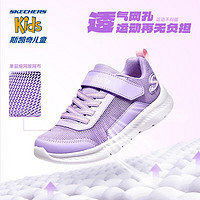 SKECHERS 斯凯奇 童鞋儿童运动鞋夏季透气男女童小白鞋319300L 女童/紫色/粉红色/LVLP 27.5码