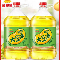 金龙鱼 精选大豆油4L*2桶食用油色拉油家用烘焙炒菜粮油批发大桶装