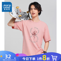 真维斯男女同款T恤2024夏季新款 宽松纯棉百搭短袖针织T恤上衣KI