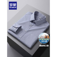 罗蒙DP成衣免烫长袖衬衫男2024中青年商务易打理职业工装衬衣男 2C360DPB灰色【有口袋】 40