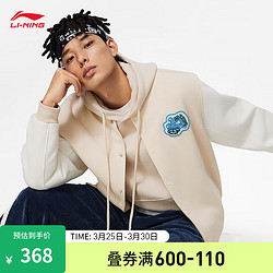 LI-NING 李宁 反伍丨加绒保暖针织夹克男子秋冬棒球领开衫运动外套AJDU007 砂砾灰-4 L