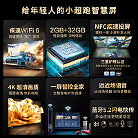 Haier 海尔 智家Leader小超跑智慧屏 55F6 55英寸新款4k液晶电视机家用65